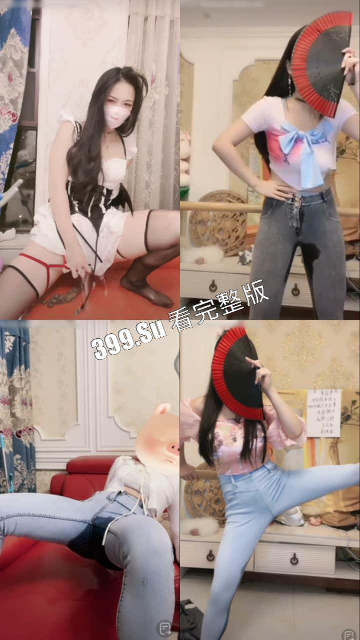 抖音 雅儿姐 移动的人体喷泉  抖音穿着衣服喷尿 推特脱了衣服喷尿  超管见一次封一次-4