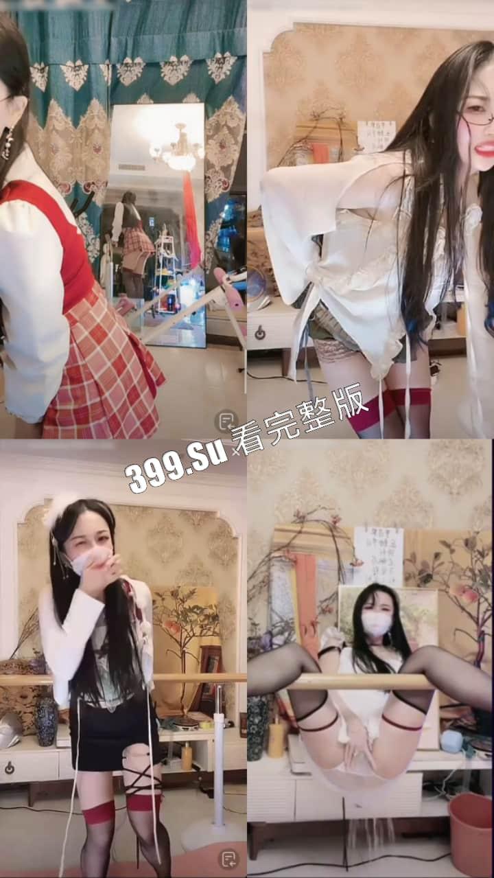 抖音 雅儿姐 移动的人体喷泉  抖音穿着衣服喷尿 推特脱了衣服喷尿  超管见一次封一次-7