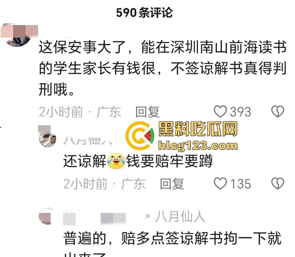 家长进校门与保安爆发冲突,叉杆怒砸头!深圳学校保安情绪失控惹大祸!-3