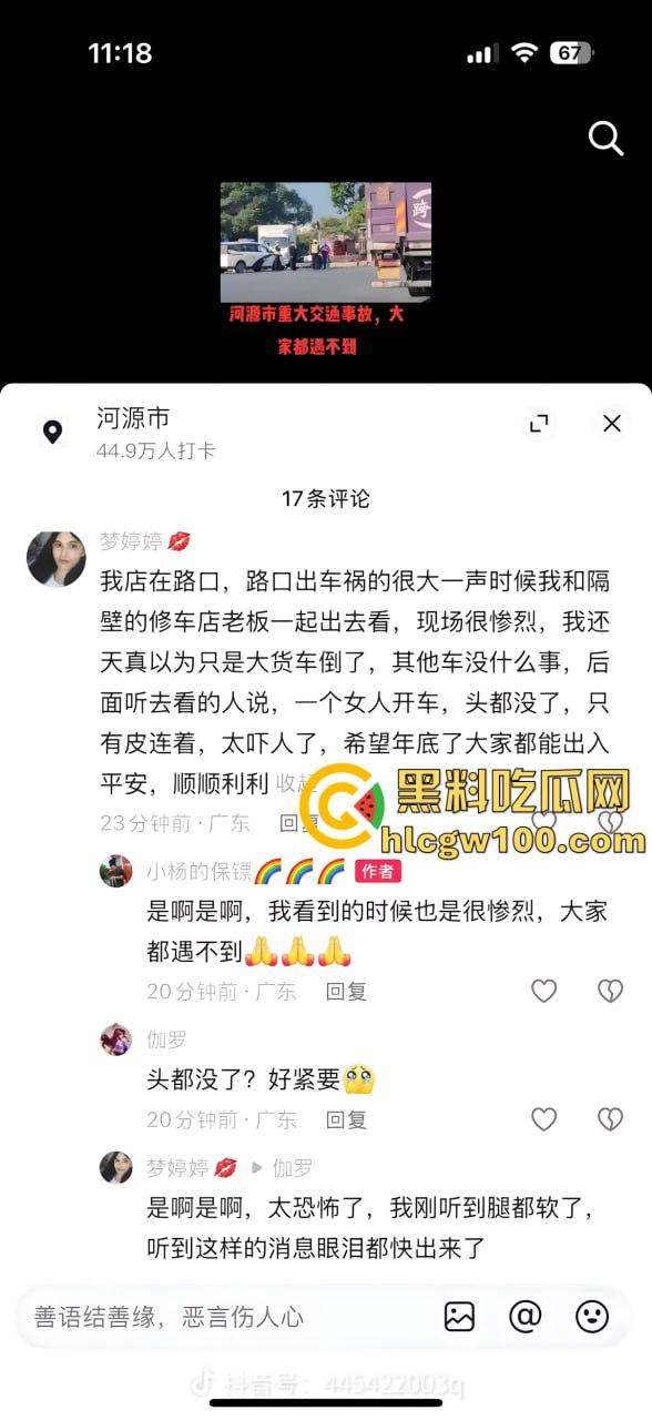 胆小勿入！广东河源比亚迪-元失控120码直撞大货车瞬间解体，女司机头都压碎了！-4