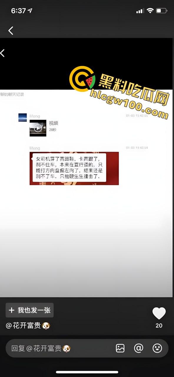 胆小勿入！广东河源比亚迪-元失控120码直撞大货车瞬间解体，女司机头都压碎了！-5