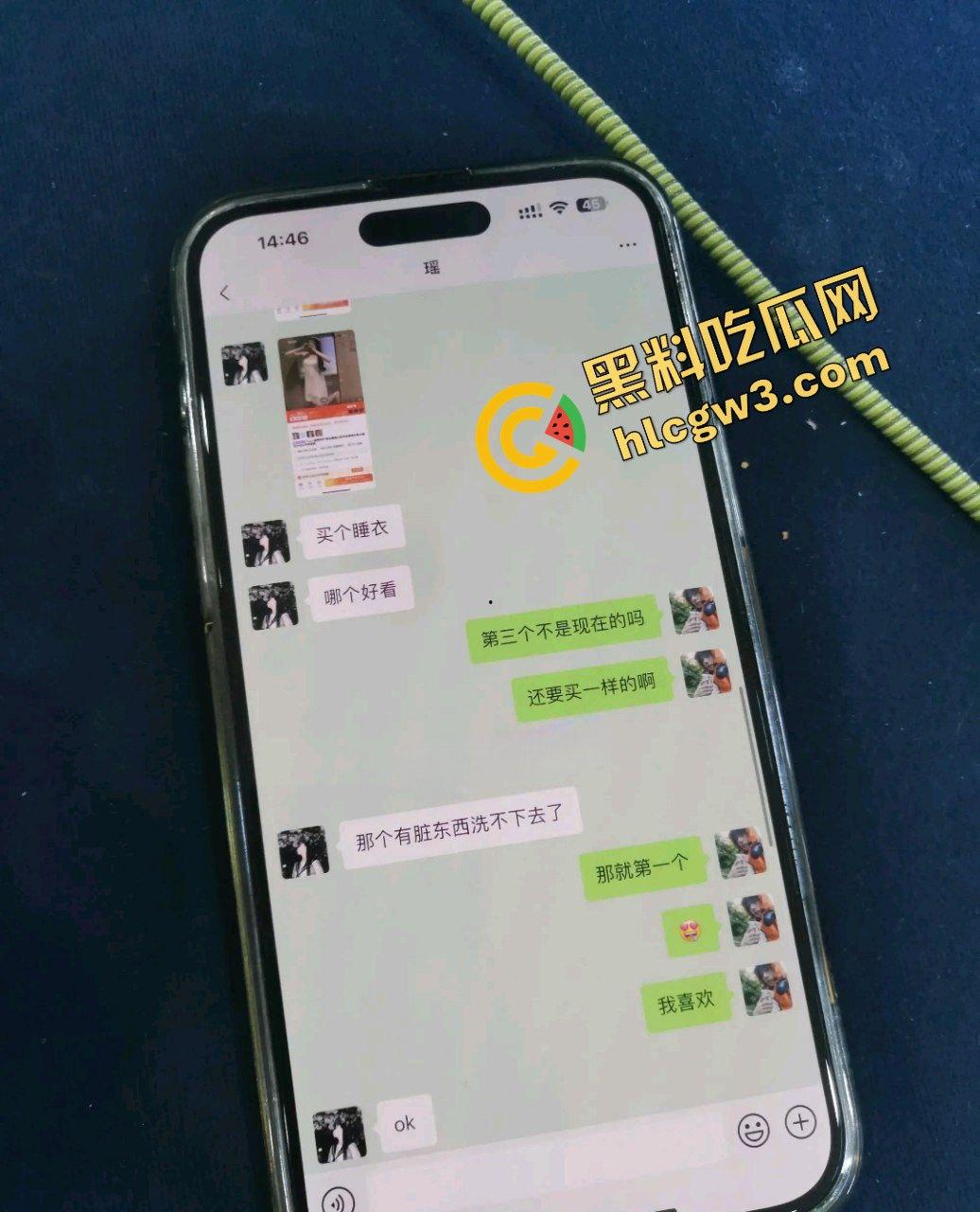 海南琼海人妻渣男偷情反差学生妹『周敏瑶』楼顶情趣睡衣后入猛蹬 黑丝爆操淫荡邂逅!原创独家曝光!-2