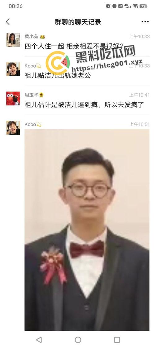 东莞大瓜！东莞教育系统内两对夫妻互相出轨撕逼 感情你们在这里玩换妻游戏呢-16