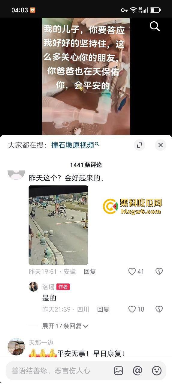 四川学生逃课无证驾驶试驾车！撞石墩脑袋开瓢，出了事不反思反怪学校和车行，家长操作直接让人无语！-1