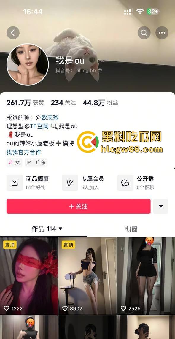 抖音网红【我是OU】约炮金主视频泄露 魔鬼身材令人垂涎欲滴 抓奶抽插让你大饱眼福!-1