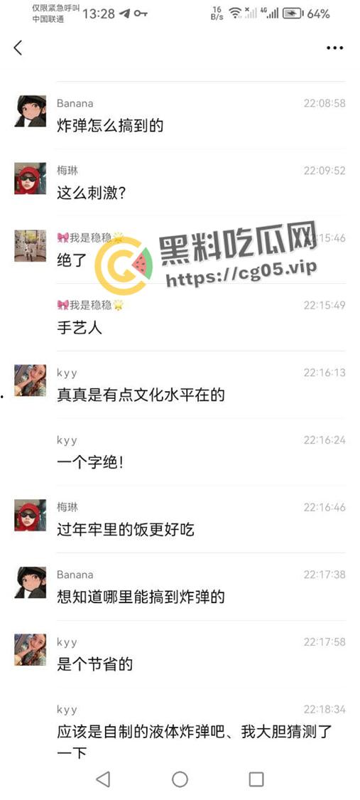 温州鹿城区地下车库发生爆炸 因欠债报复一男子腿被炸断 现场围满特警 警匪大片既视感 现场画面曝光-13