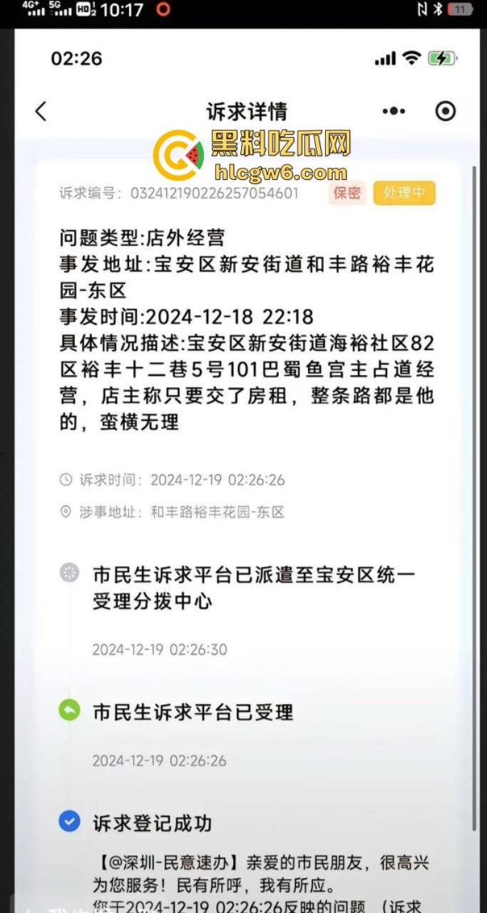 四川街覇店老板恶意往电瓶车上泼油被硬核美女车主拍视频曝光 引无数网友差评攻击关门大吉-2