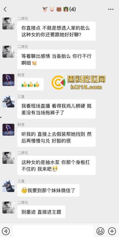 岛国电车系列？短裙职业OL公交车抠淫穴被偷拍，想加好友跟其约炮，不料成反面教材，白白浪费了好的机会！-3