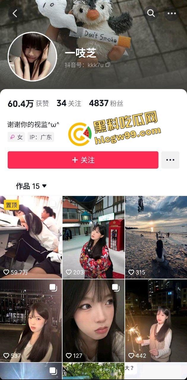 抖音高三清纯嫩妹反差少女【一吱芝】08年就已被破处与数位大哥滥交,酒店包夜爆干一天一夜!惨遭曝光独家流出-1