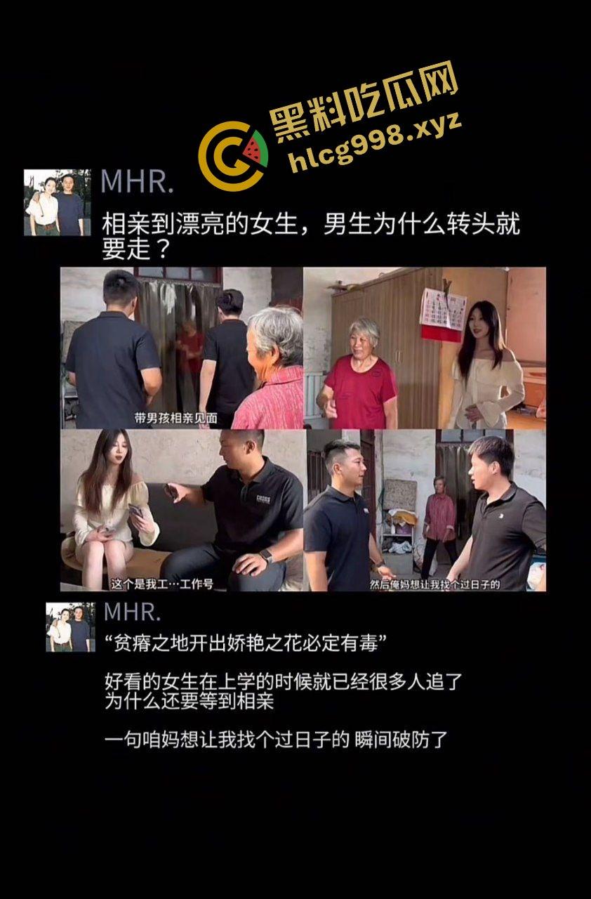 贫瘠之地开出妖艳之花必有毒！抖音火爆网络 农村真实相亲！模特雯雯曾是spa技师 约炮被曝出 独家流出！-5