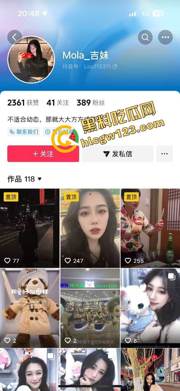 抖音【mola_吉妹】原配直播抓小三！大喊老公有18cm，便宜你这贱货了？小三被骂骚逼松了吧？-1