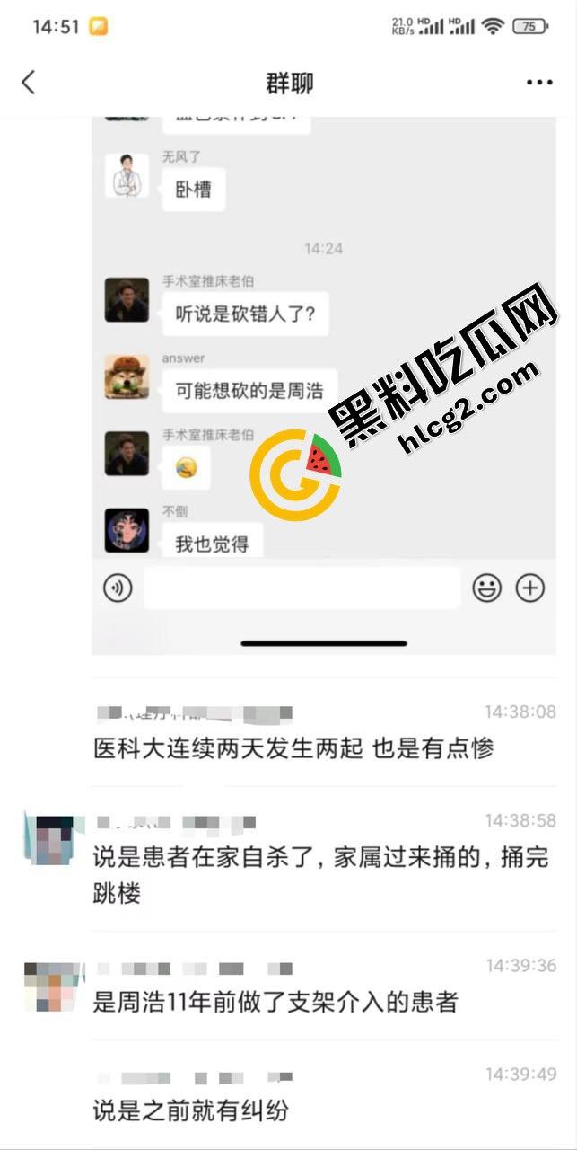 温州杀医案!完整始末!医生李晟被报复的患者家属认错人误砍伤 路人多角度拍摄完整过程!行凶者负罪跳楼自杀!-5