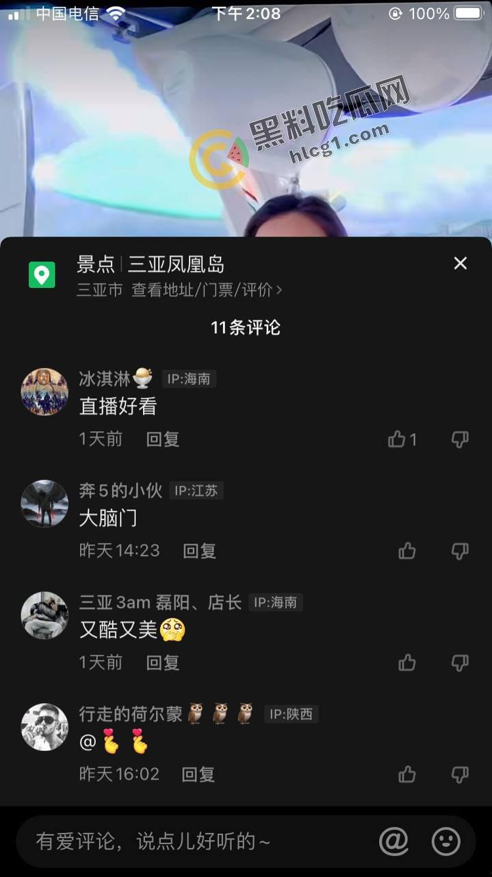 火辣擦边女！抖音女DJ【Lady】无内衣凸点直播，流量密码玩得贼溜-2