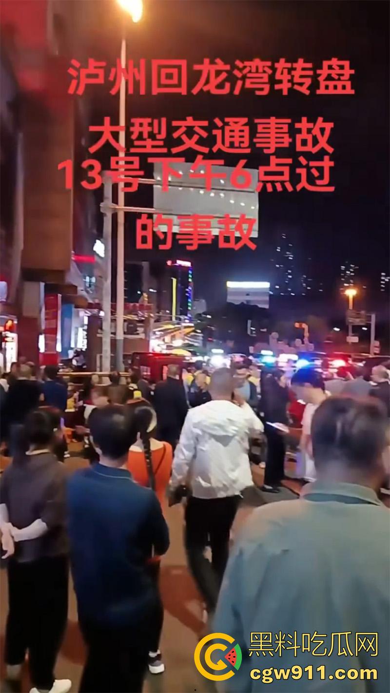 四川泸州龙马潭区，发生严重交通事故，小型汽车通过路口后加速撞向人行道，撞倒5名行人，导致2人当场死亡。-3