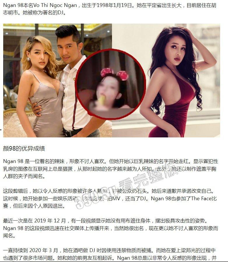 越南豪乳网红#VoThiNgocNgan  手机遗失遭勒索不妥协  选择硬刚  不雅片遭曝光泄漏-2