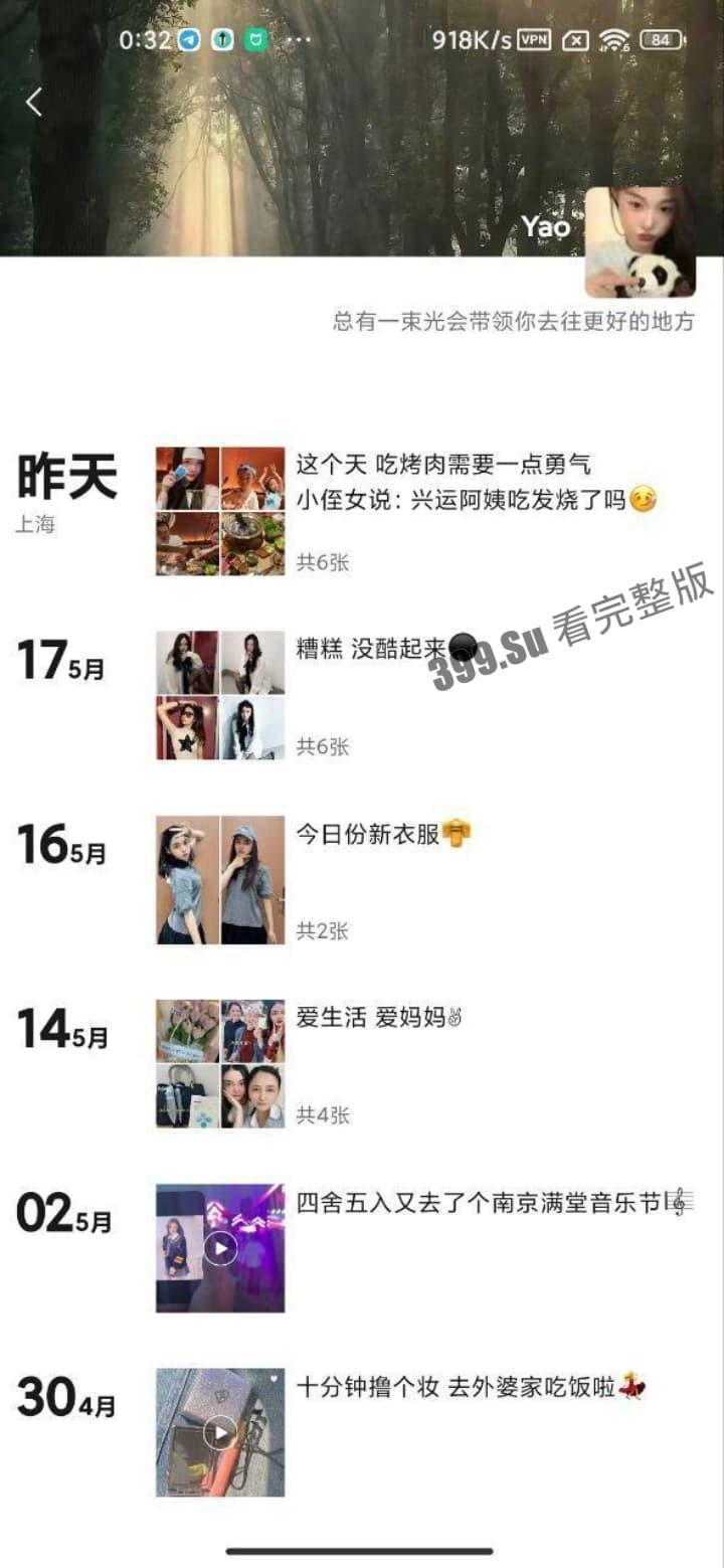 重庆21岁学生妹 曹兴运 分手后遭前男友曝光生活照和性爱视频  传播其是条性欲超强的反差母狗  至今任能偶尔约出来做爱-2