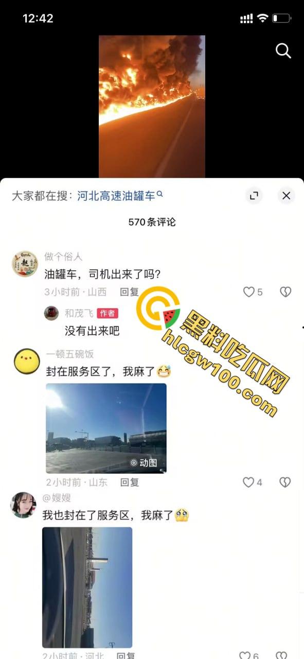 河北沧州高速上演油罐车相撞惊魂一刻，瞬间起火烟雾漫天，蔓延百米火龙天都被烧红了-1