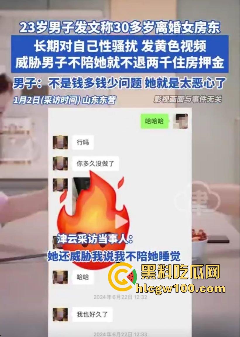 东营胜安小区熟女房东勾引租客被曝光，熟女房东色诱23岁男租客，这阿姨你不傍，房租零花钱都没了！-14