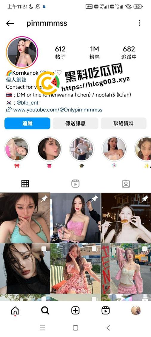 外网疯传！泰国百万粉丝网红【pimm mmss】口交自慰视频被金主流出 开朗嫩妹嘴里都是活 人美逼受罪-1