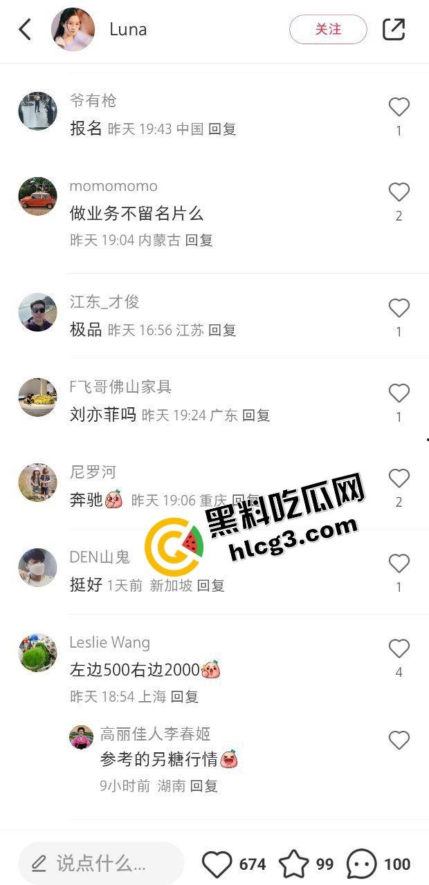 成人爬山！登山媛重出江湖！爬山爬累了 搭帐篷泄火 全程服务陪爬陪玩！-4