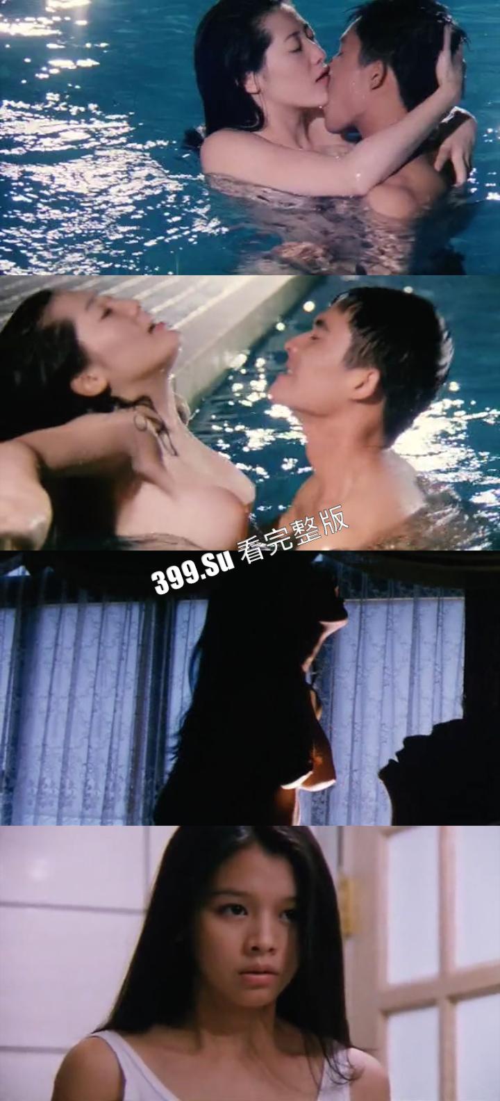 影视剧精选片段-国产篇   大尺度裸露床戏 部部经典 瓜友们认出哪几位明星吗？-10