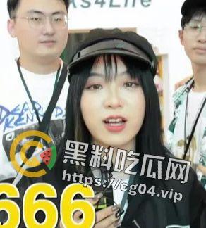 【你的渡口】！多平台千万粉丝口子姐开盒以及自慰视频流出  让瓜瓜带大家深扒一下这位潮牌女rapper-1