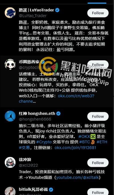 【你的渡口】!多平台千万粉丝口子姐开盒以及自慰视频流出 让瓜瓜带大家深扒一下这位潮牌女rapper-3