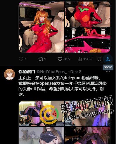 【你的渡口】!多平台千万粉丝口子姐开盒以及自慰视频流出 让瓜瓜带大家深扒一下这位潮牌女rapper-4