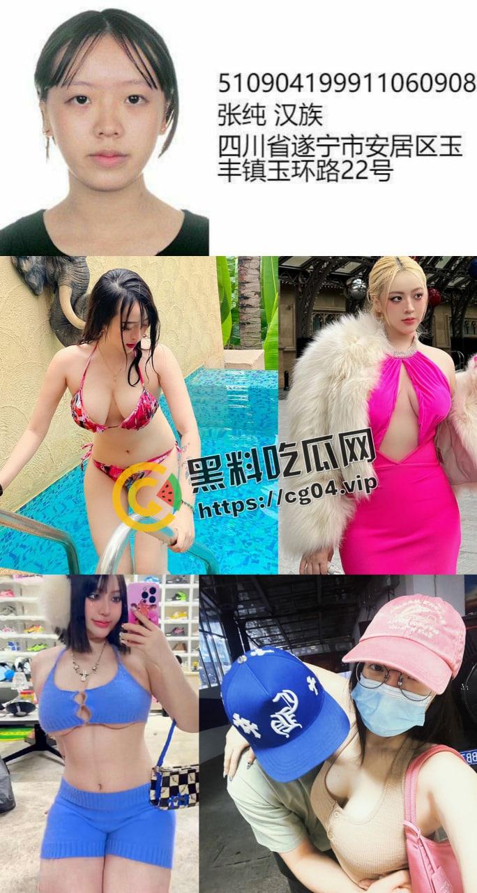 【你的渡口】!多平台千万粉丝口子姐开盒以及自慰视频流出 让瓜瓜带大家深扒一下这位潮牌女rapper-7