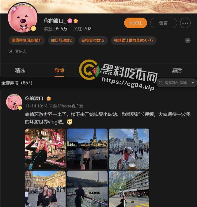 【你的渡口】!多平台千万粉丝口子姐开盒以及自慰视频流出 让瓜瓜带大家深扒一下这位潮牌女rapper-8