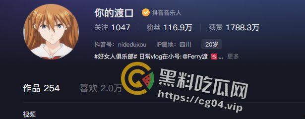 【你的渡口】!多平台千万粉丝口子姐开盒以及自慰视频流出 让瓜瓜带大家深扒一下这位潮牌女rapper-9