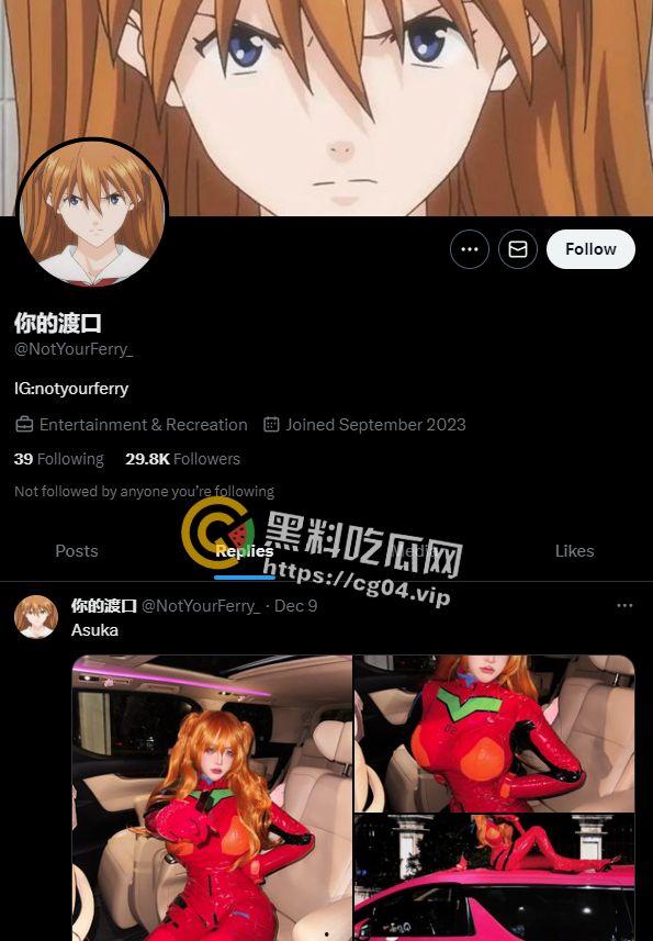 【你的渡口】!多平台千万粉丝口子姐开盒以及自慰视频流出 让瓜瓜带大家深扒一下这位潮牌女rapper-10