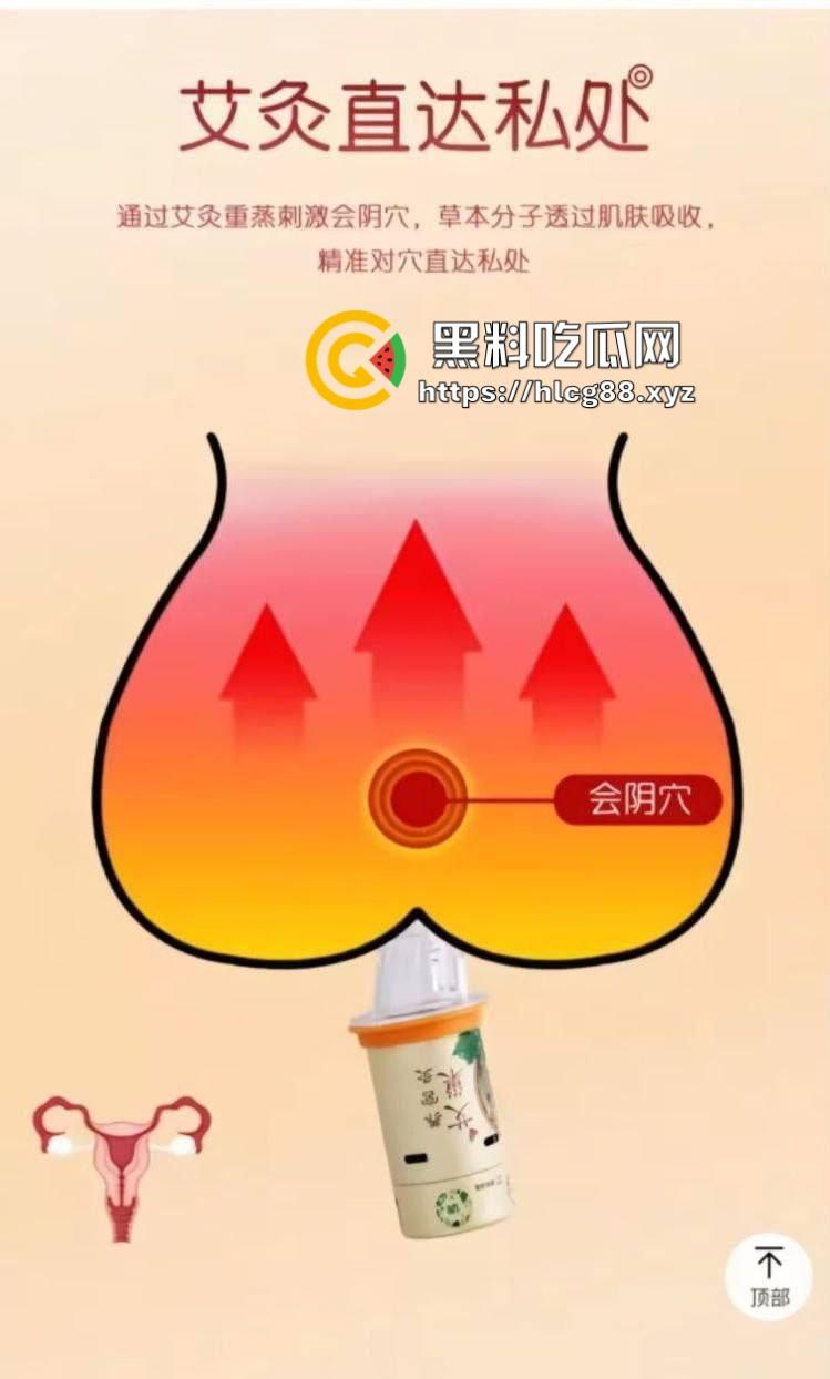 现在妹子为美疯魔抽脂隆奶塞逼艾灸,骚穴子宫烤得喷香,医美变态到艾灸鸡巴都出现了!-1