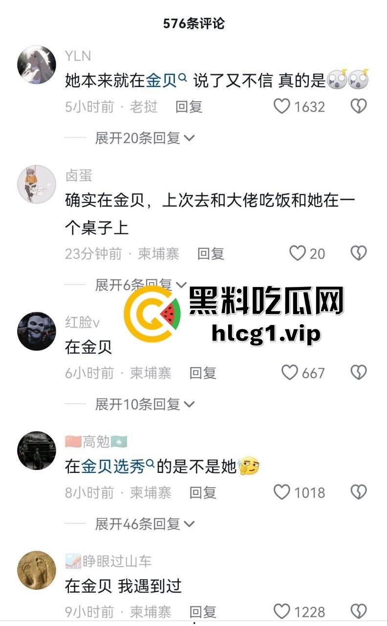 消失的抖音网红『雅典娜』现身柬埔寨金贝会所？传闻成扶手女，视频流出真假难辨！-2