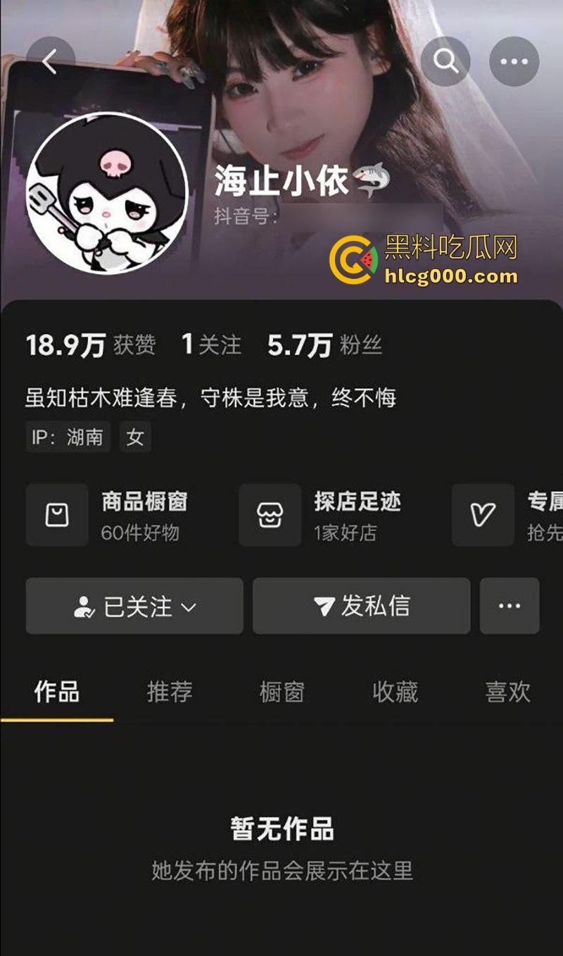 抖音萝莉网红【海止小依】巨乳饱满圆润,曲线勾魂摄魄,用妖娆身姿颠覆清纯形象,福利姬视频流出!-1