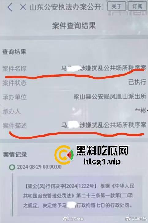 收38万彩礼后退婚不退钱，男方母亲讨要彩礼反被行拘！令人唏嘘的结局！-4