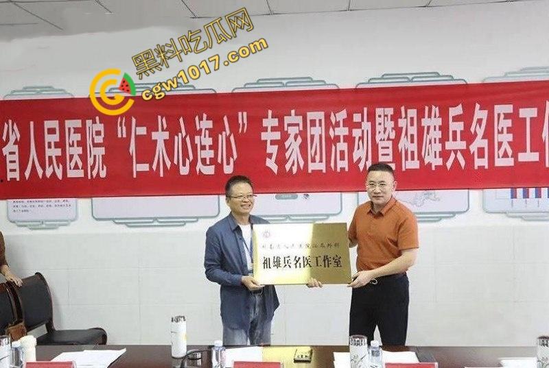 湖南省人民医院副院长【祖雄兵】与眼科女主任【曾琦】偷情视频曝光！职务淫乱，权色交易，家中沙发偷欢，引发全网哗然！-3