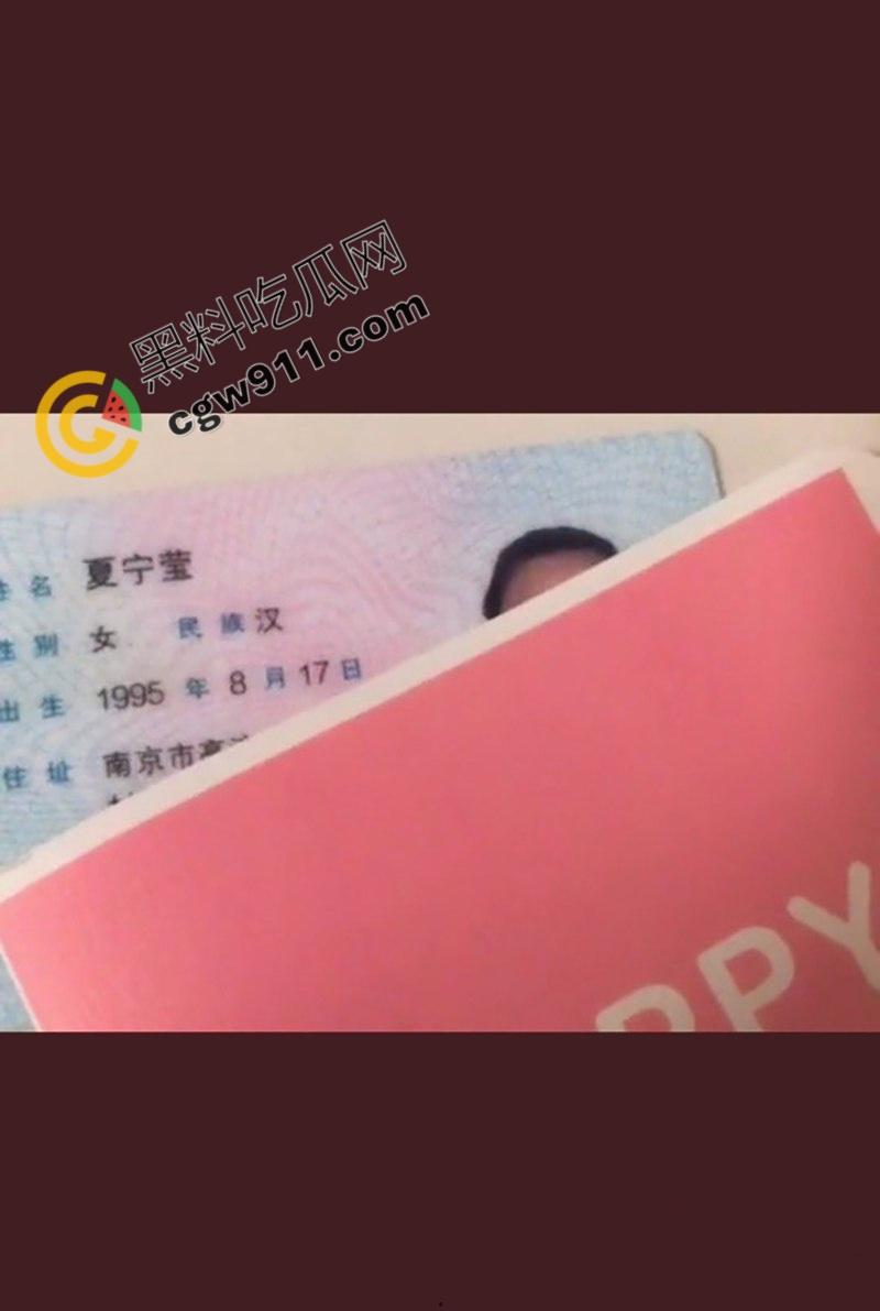 南京市星辉高级中学英语老师夏宁莹出轨丑闻曝光:高超口活迷倒校长,夜夜加班呻吟不止-1