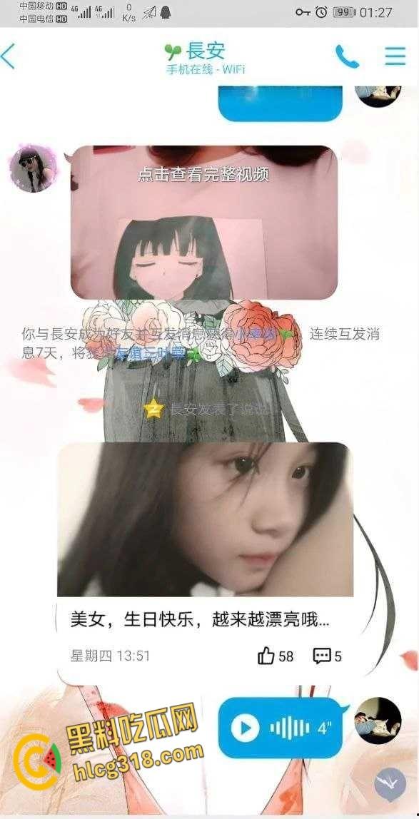 惠州卫生职业【谢楚婷】，暑假跟男同学玩调教，教学楼内露出骚拍真欠操！-1