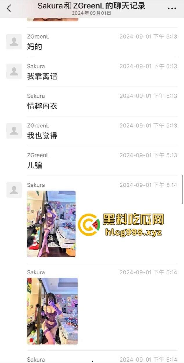 19岁小野鸡朋友圈全是钓鱼文案,情趣内衣配马赛克奶子,卖逼还能买保时捷,00后真敢玩!-3