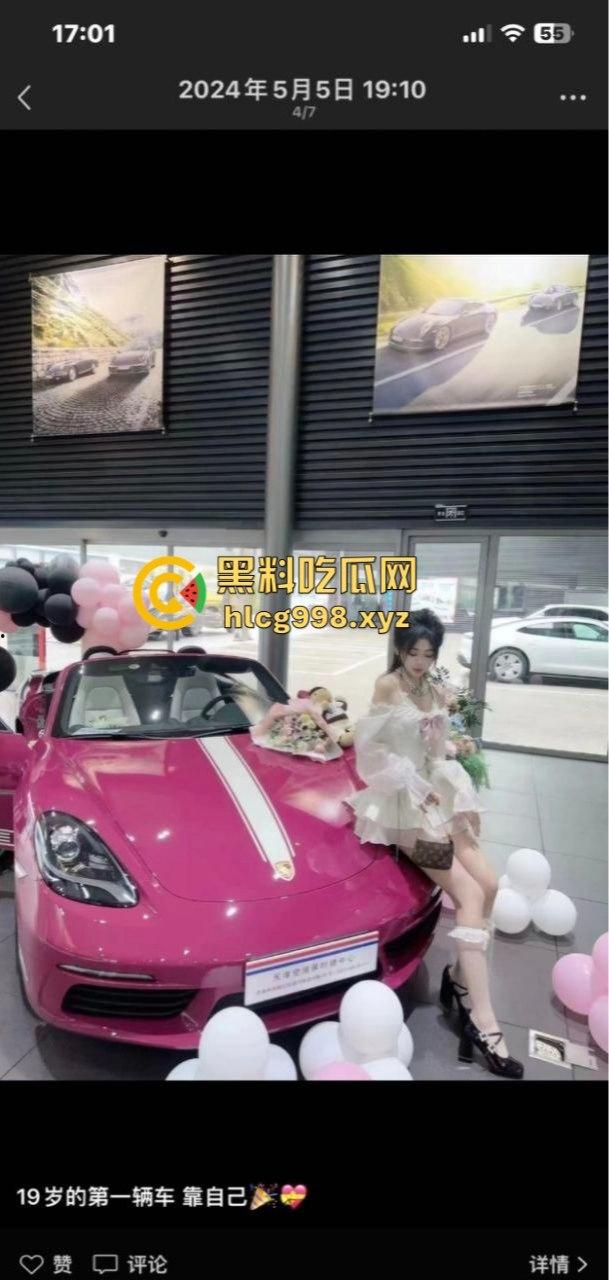 19岁小野鸡朋友圈全是钓鱼文案,情趣内衣配马赛克奶子,卖逼还能买保时捷,00后真敢玩!-5