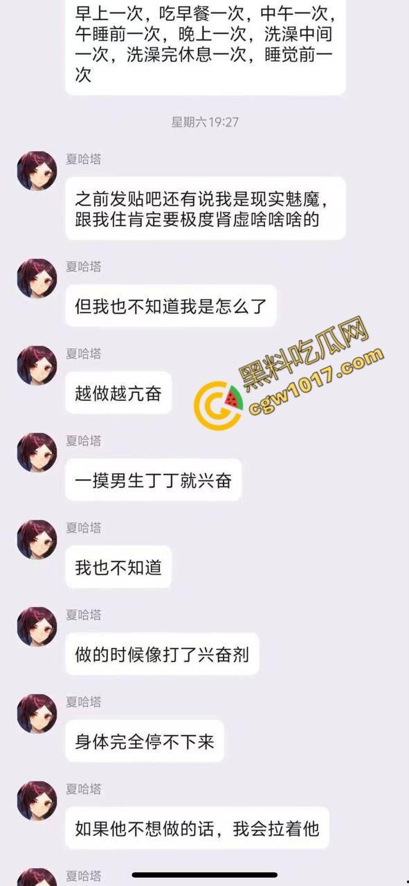 19岁清纯学生妹的疯狂派对：被被兽性三人轮奸，喝尿淫骚，变态4P，酒精与欲望交织，淫荡剧情直击内心-16