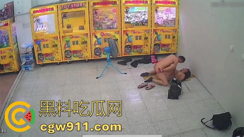 白天叫你哥晚上操你老婆！台湾抓娃娃机店，大屌服务员偷情老板娘，被店里监控拍下全过程！-7