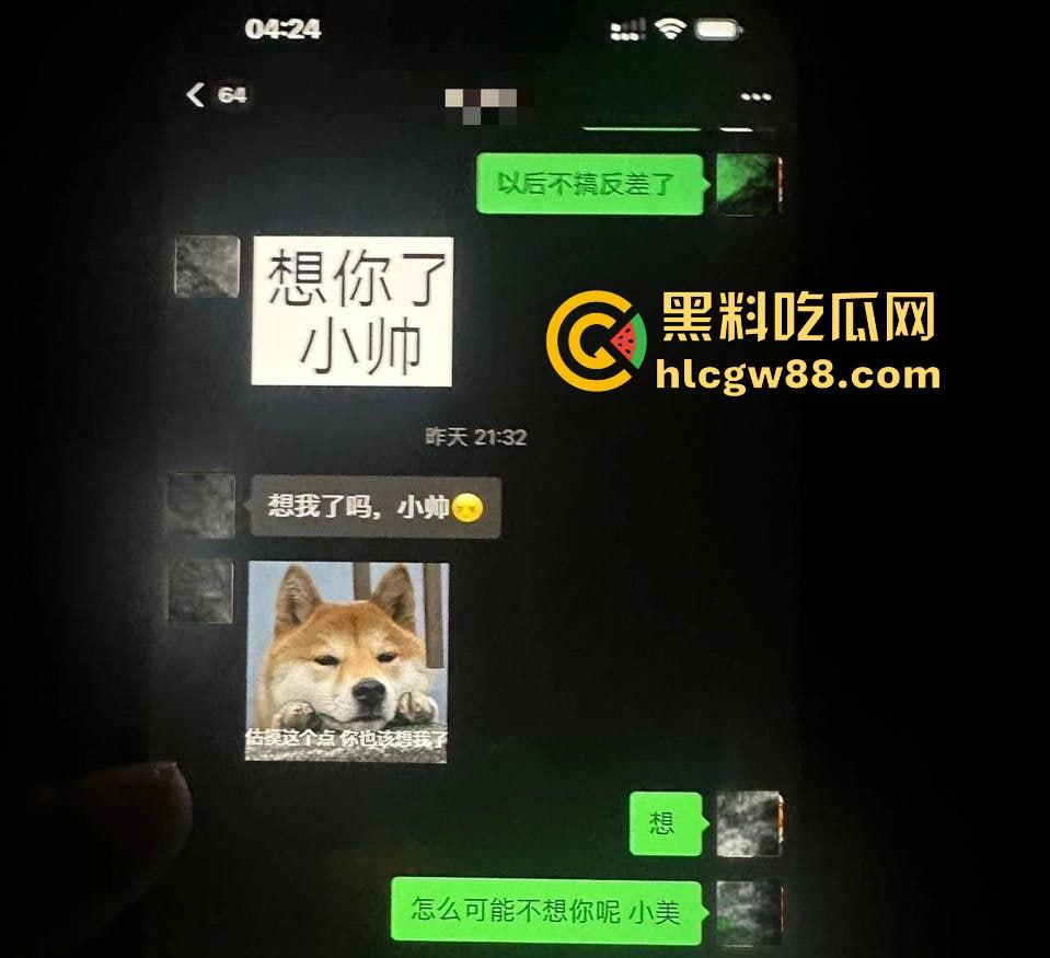 抖音92万粉丝网红【逍遥俊】猛料被现女友爆出,多次出轨约炮 还和金主大姐搞暧昧 内容炸裂-6