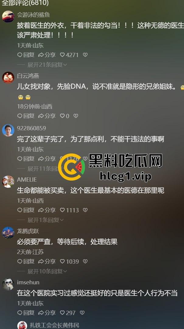 青岛生物公司被曝代孕黑幕！女孩捐卵17次惨叫声震走廊，保洁人员竟兼职做B超！-6