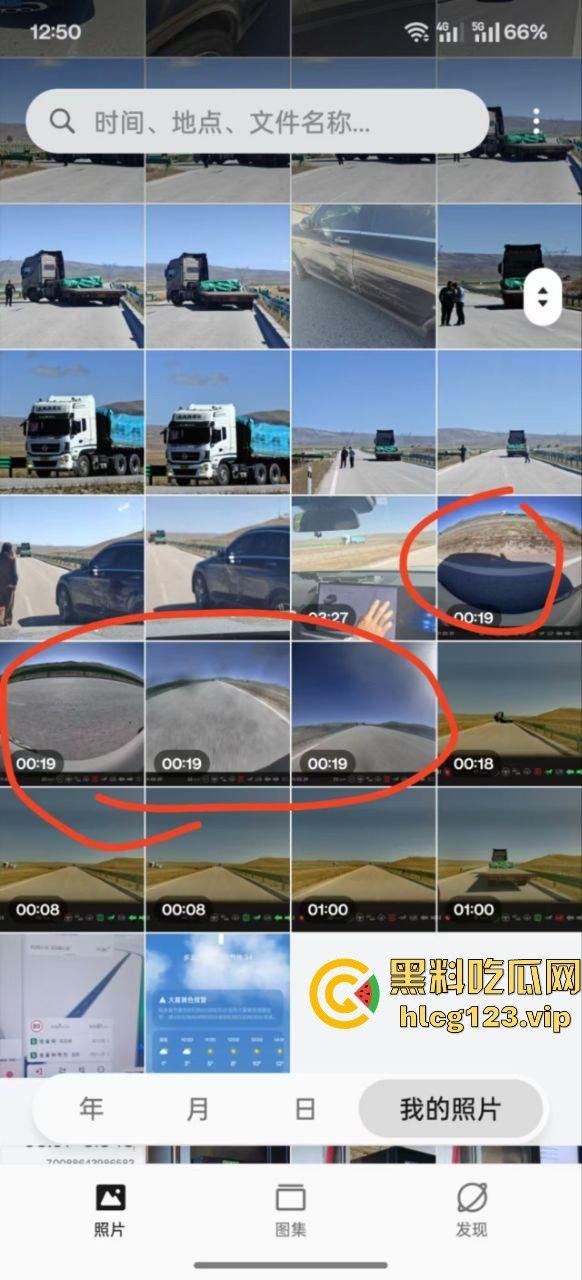 青海打砸拦车事件!警察及时出警,穷山僻壤的刁民居然还敢收过路费?-2