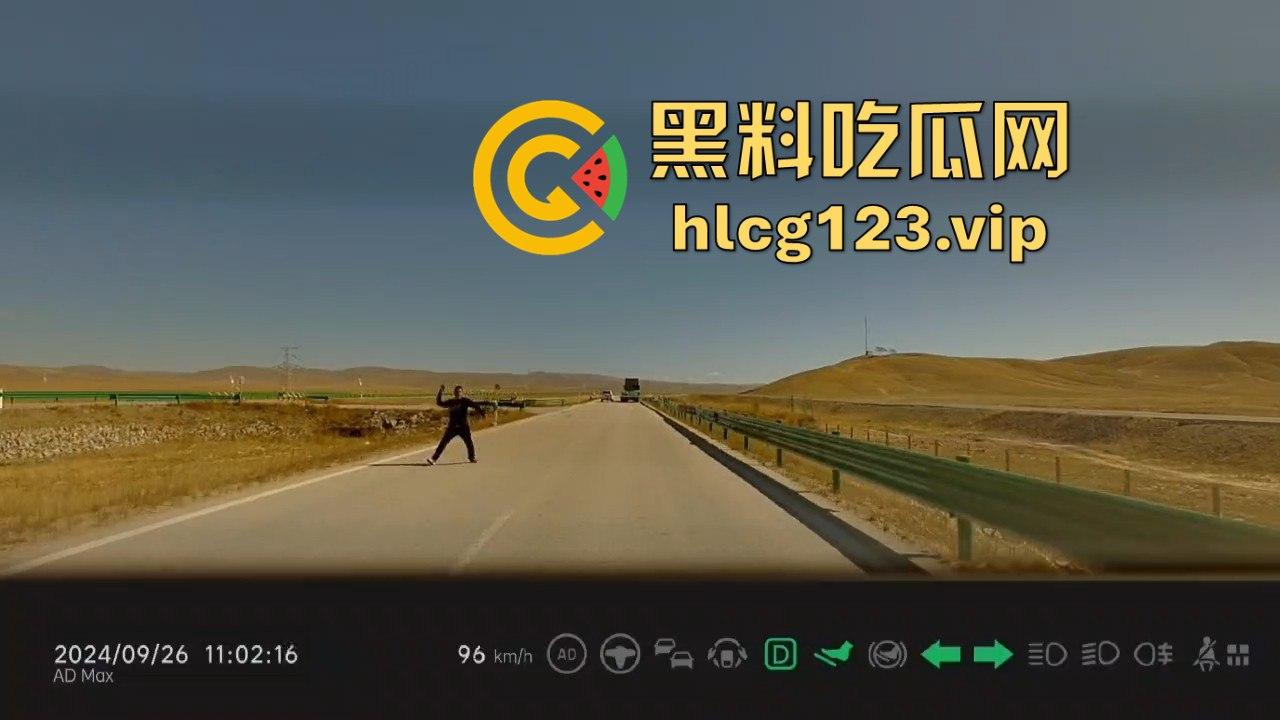 青海打砸拦车事件!警察及时出警,穷山僻壤的刁民居然还敢收过路费?-3