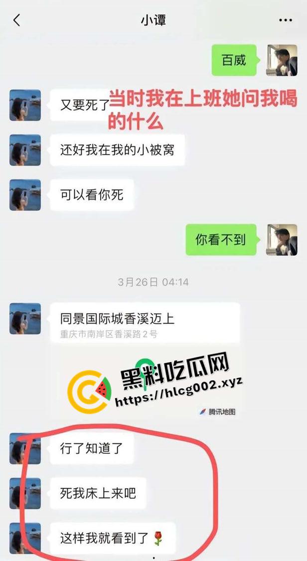 肥猫事件新当事人出现自证 谭竹被曝曾在KTV坐台 出台视频被大哥流出 果然是鸡出身的臭婊子-7