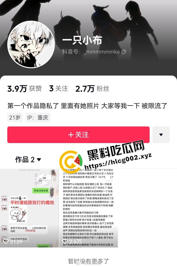 肥猫事件新当事人出现自证 谭竹被曝曾在KTV坐台 出台视频被大哥流出 果然是鸡出身的臭婊子-13