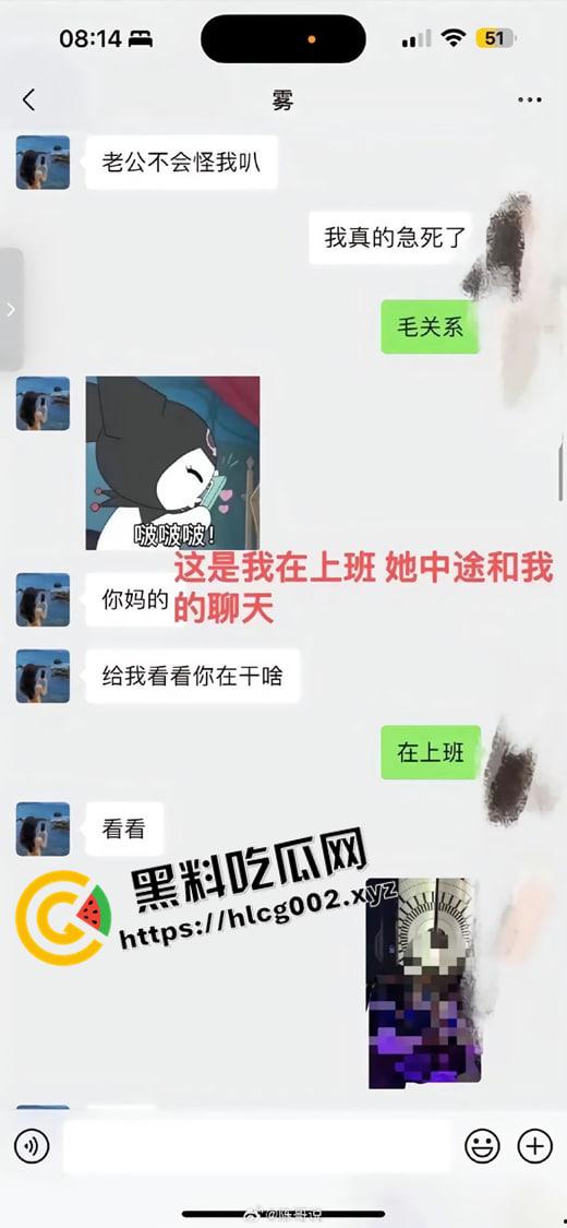 肥猫事件新当事人出现自证 谭竹被曝曾在KTV坐台 出台视频被大哥流出 果然是鸡出身的臭婊子-16